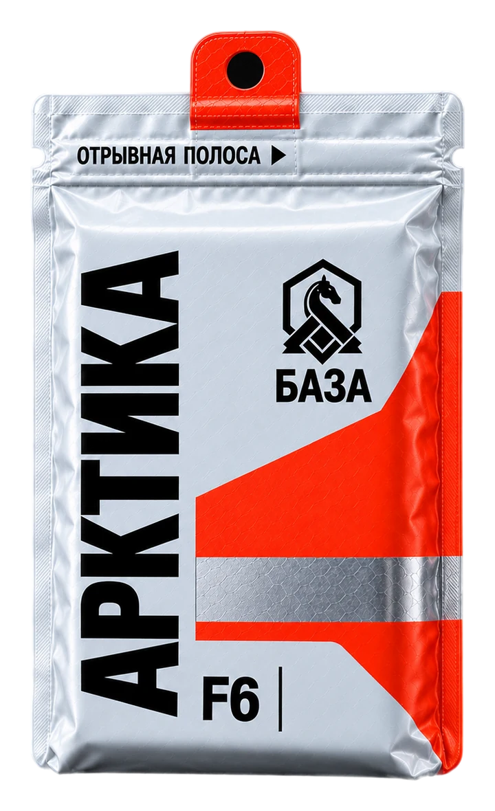 Упаковка БАЗА.АРКТИКА